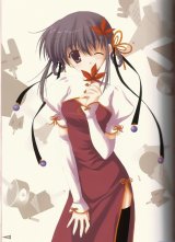 BUY NEW naru nanao - 14745 Premium Anime Print Poster